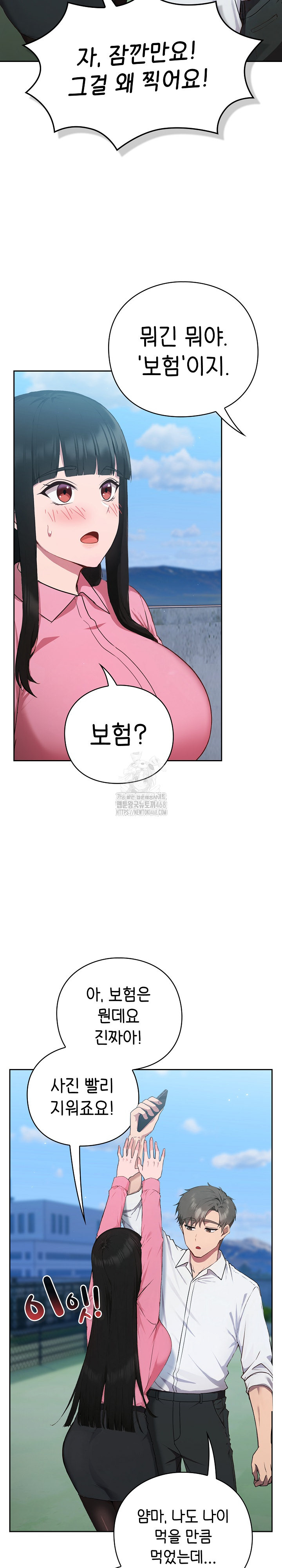 Let’s Play Hooky Raw Chapter 5 image 8