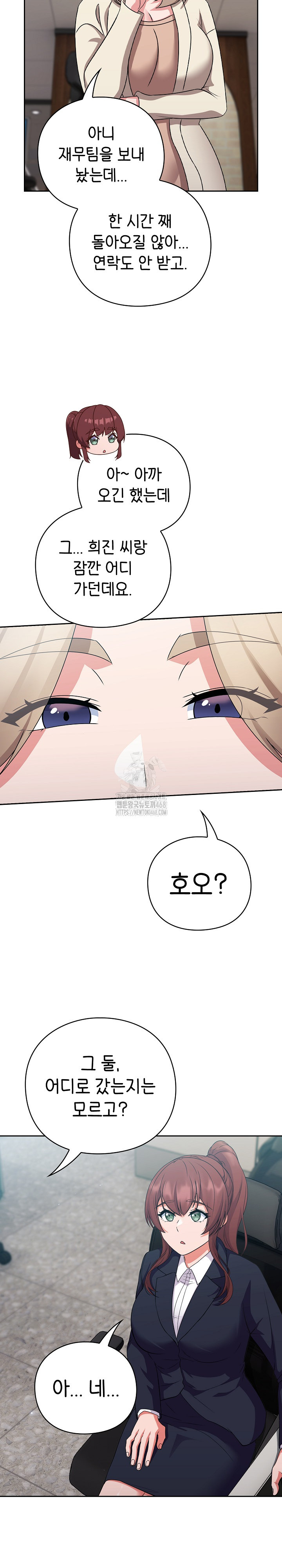 Let’s Play Hooky Raw Chapter 6 image 10