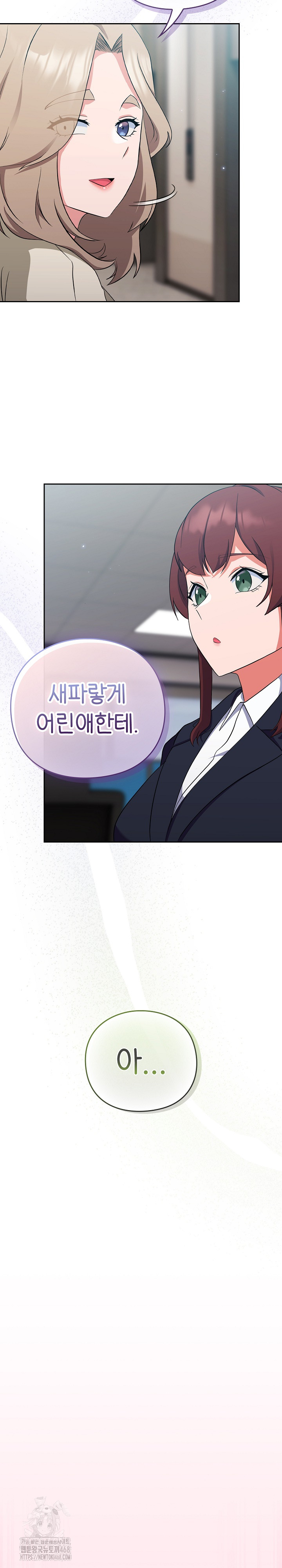 Let’s Play Hooky Raw Chapter 6 image 13