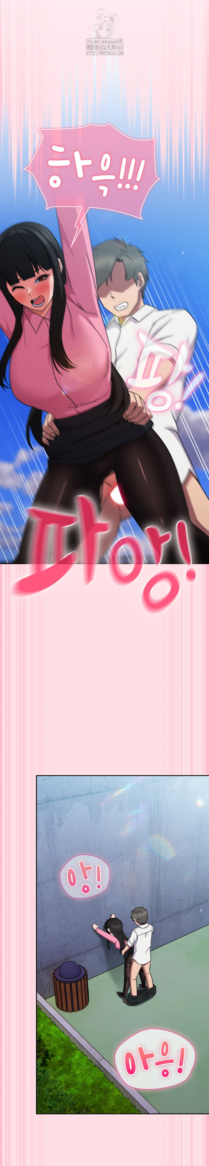 Let’s Play Hooky Raw Chapter 6 image 14