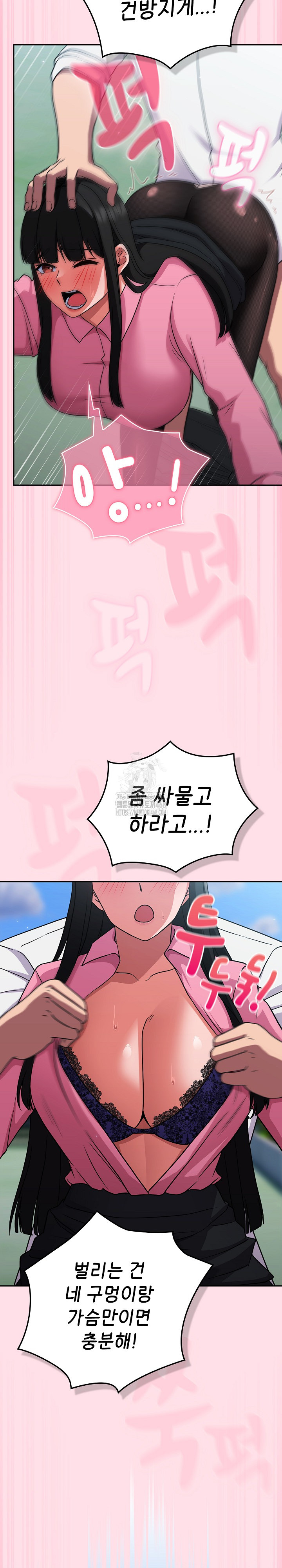 Let’s Play Hooky Raw Chapter 6 image 22