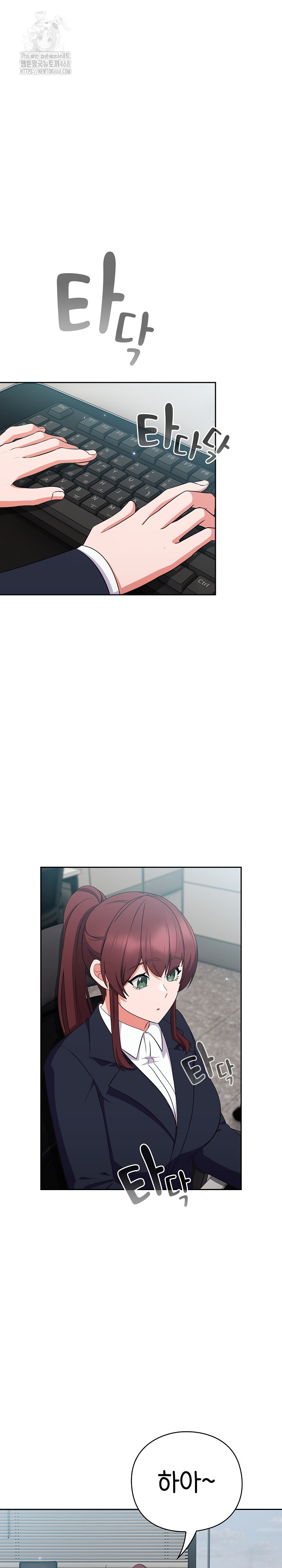 Let’s Play Hooky Raw Chapter 6 image 7