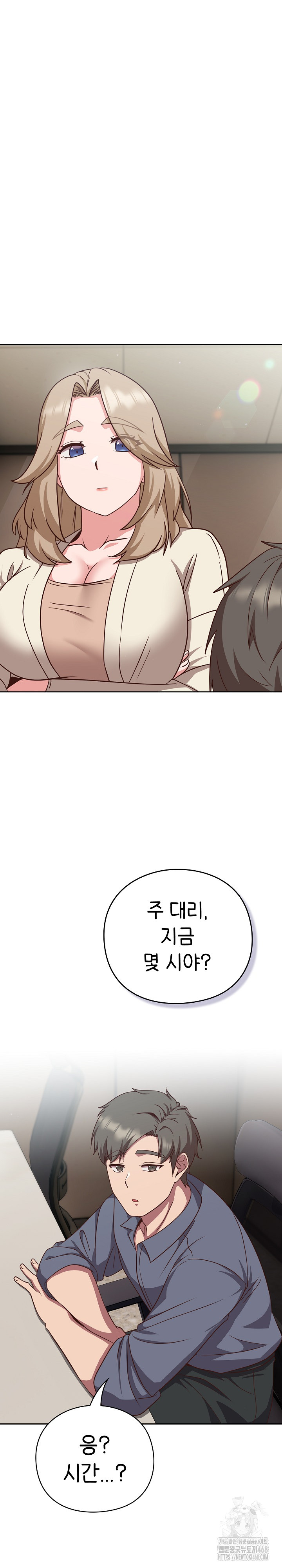 Let’s Play Hooky Raw Chapter 9 image 16