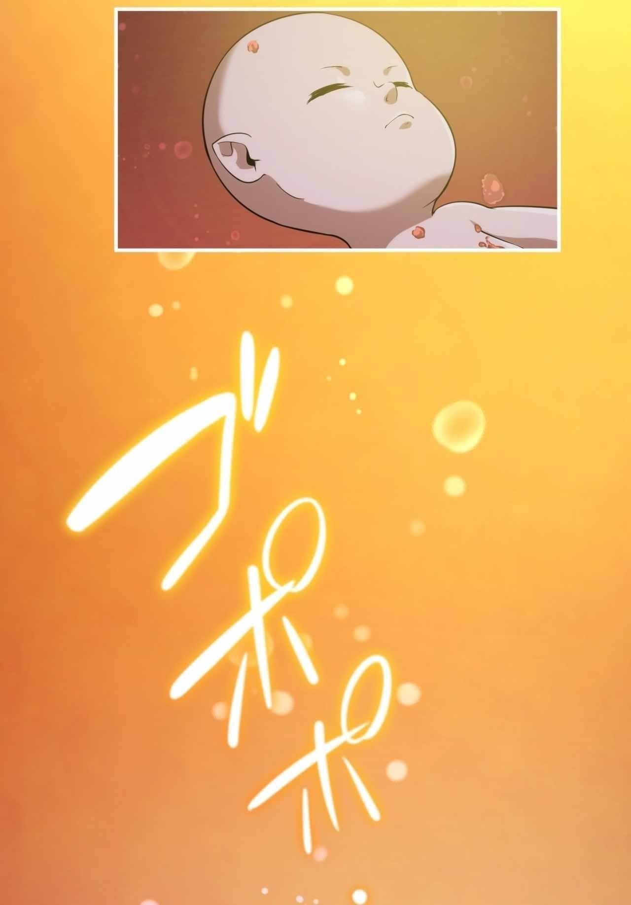Avenger of Mystical Eyes – Blood Parasite Chapter 1 image 136