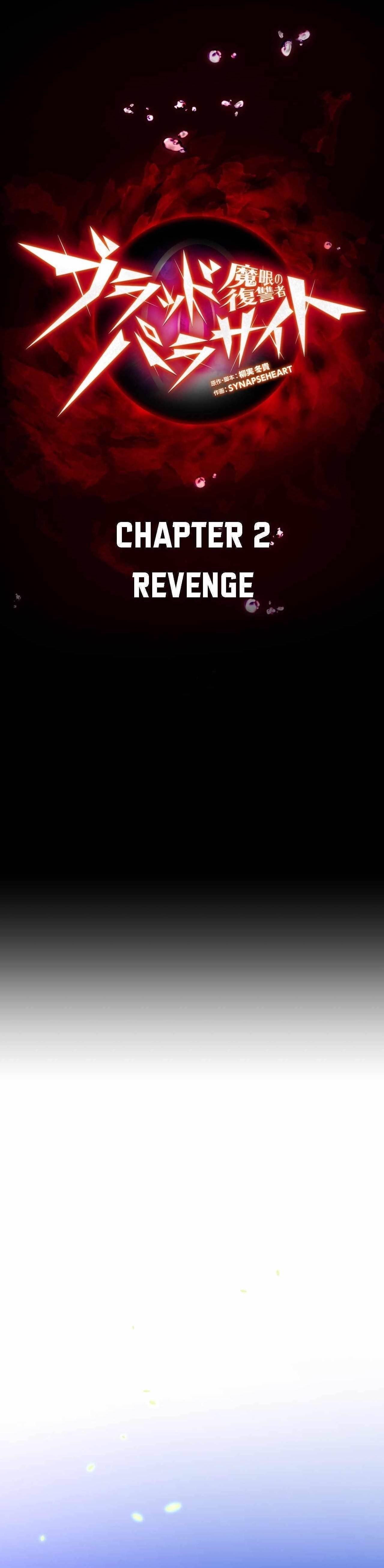 Avenger of Mystical Eyes – Blood Parasite Chapter 2 image 0