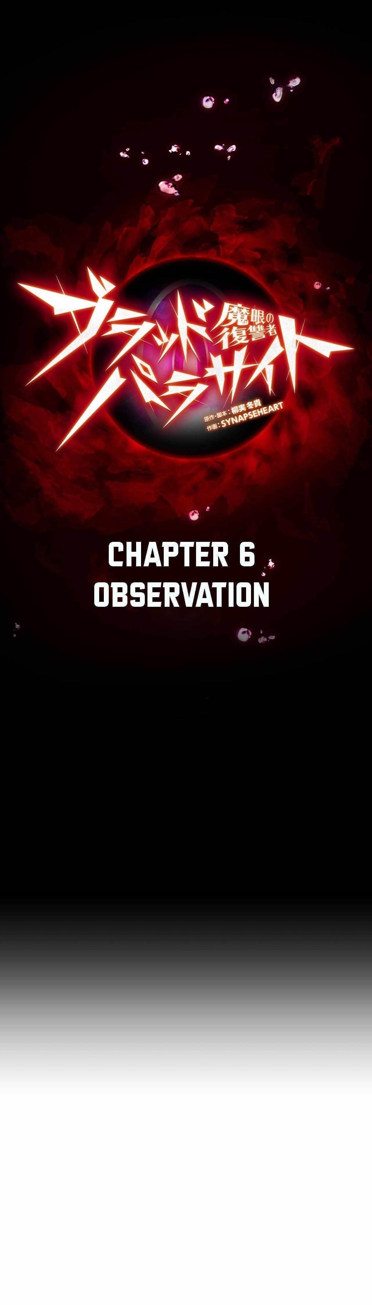 Avenger of Mystical Eyes – Blood Parasite Chapter 6 image 0