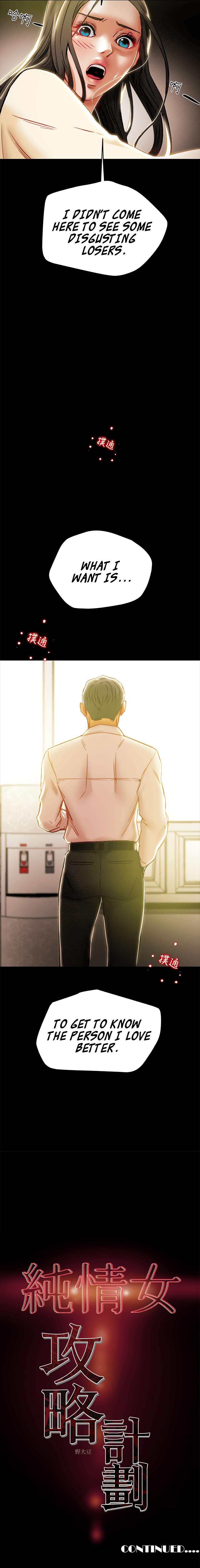 Depraved INNOCENCE Chapter 35 image 9