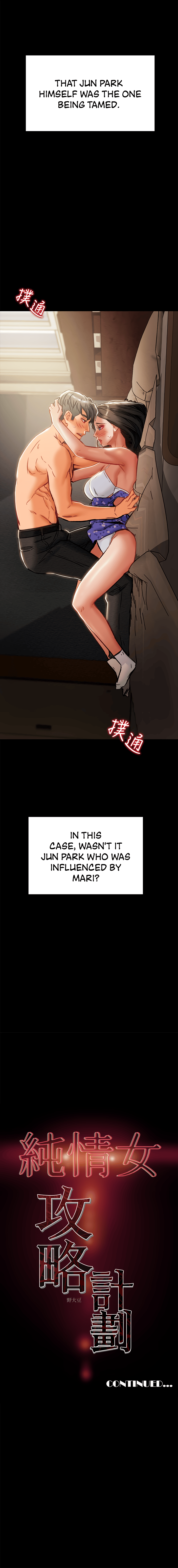 Depraved INNOCENCE Chapter 36 image 9