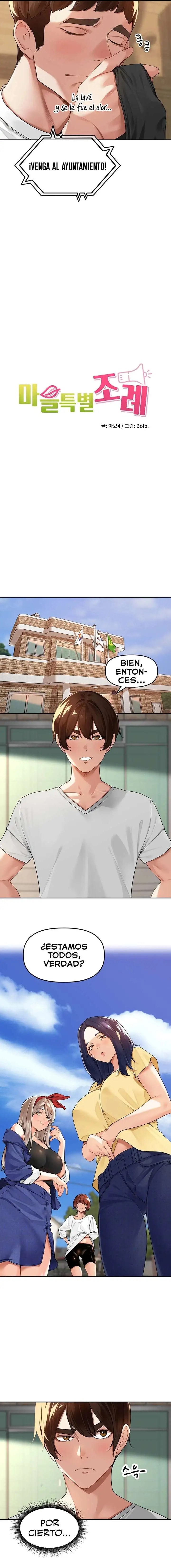 The Village’s Special Law Raw Chapter 11 image 1