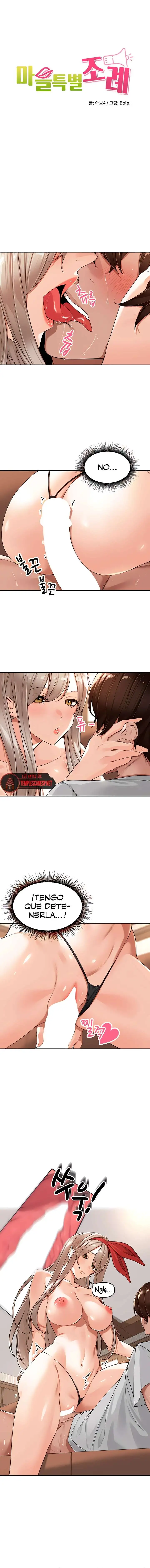 The Village’s Special Law Raw Chapter 15 image 2