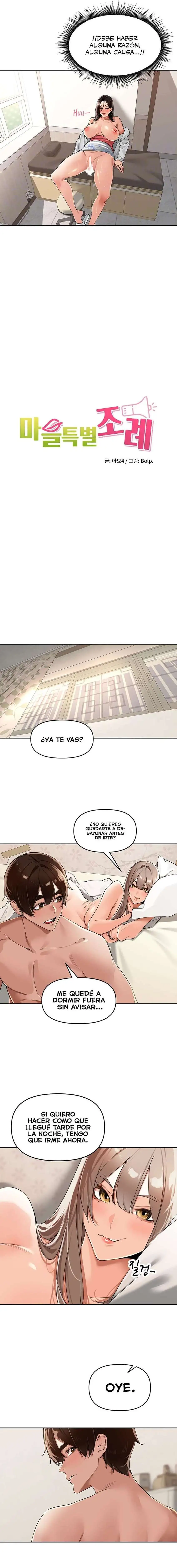 The Village’s Special Law Raw Chapter 24 image 4