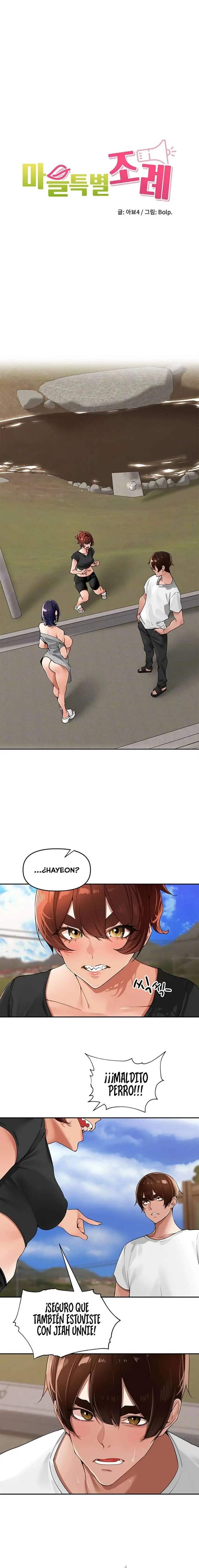 The Village’s Special Law Raw Chapter 25 image 4