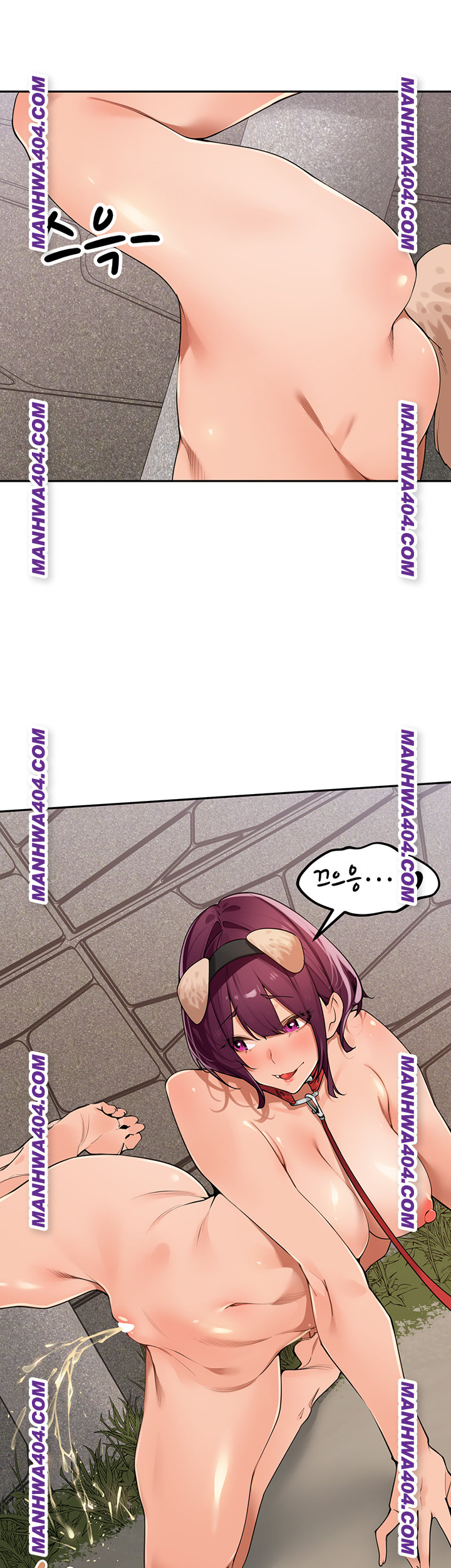 The Village’s Special Law Raw Chapter 28 image 14