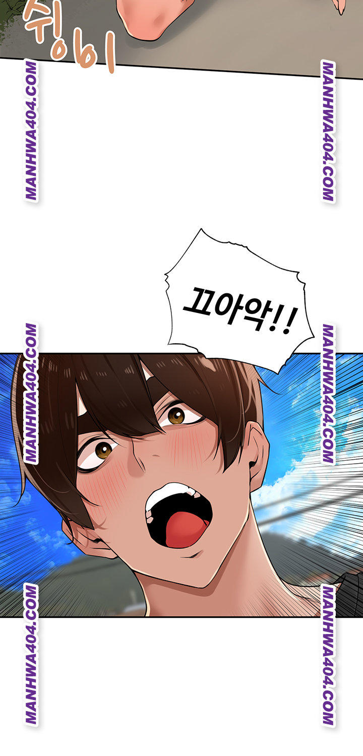 The Village’s Special Law Raw Chapter 28 image 15
