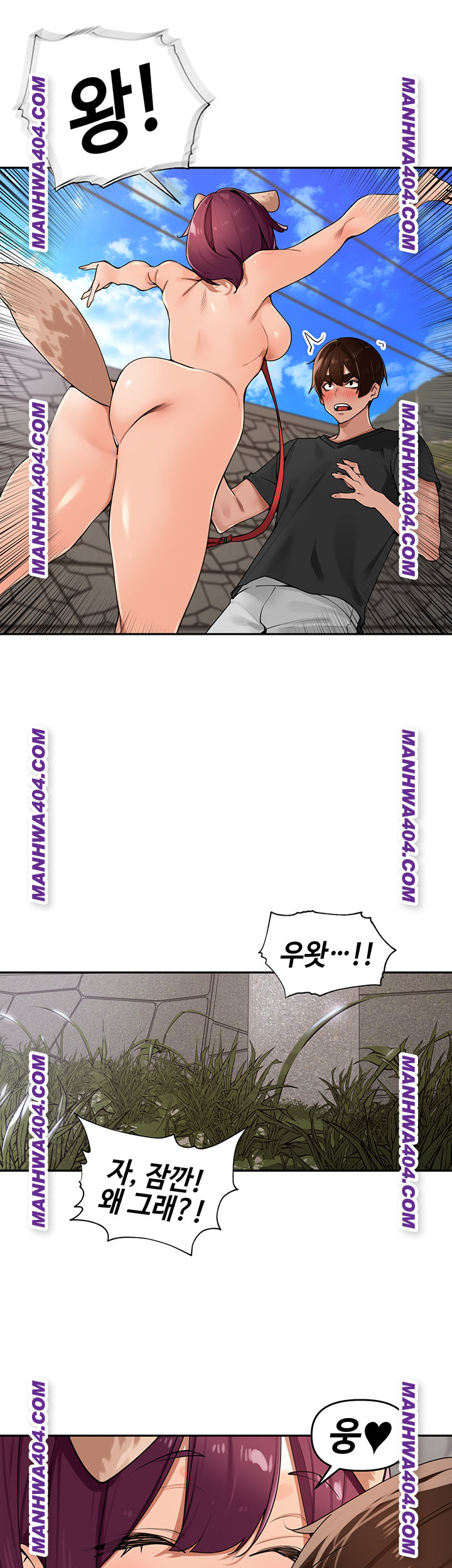 The Village’s Special Law Raw Chapter 28 image 18
