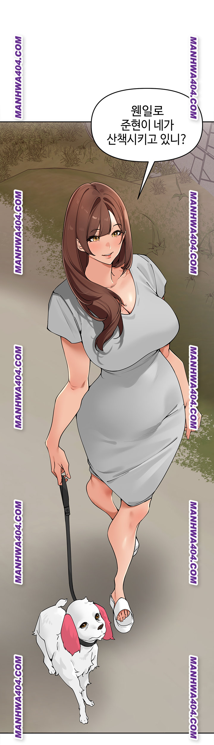 The Village’s Special Law Raw Chapter 28 image 23