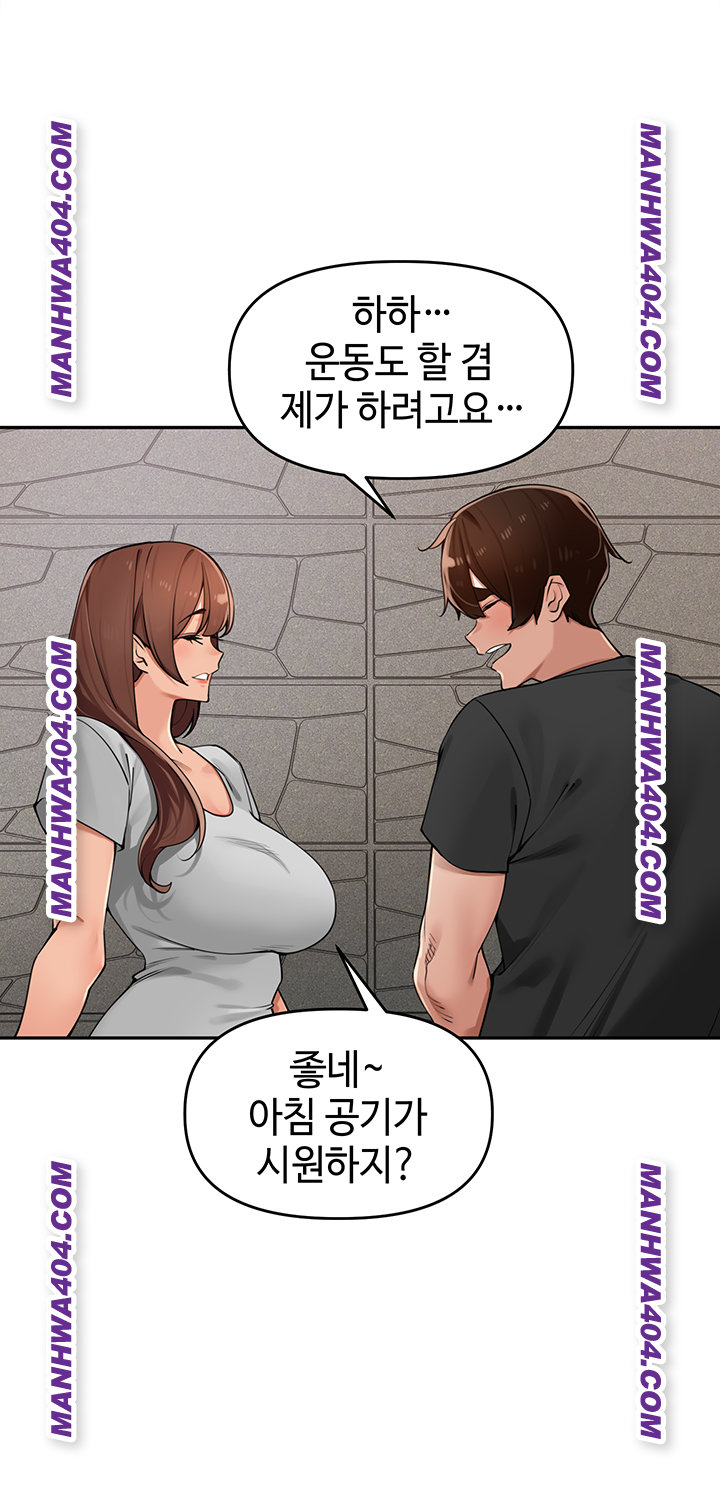 The Village’s Special Law Raw Chapter 28 image 24