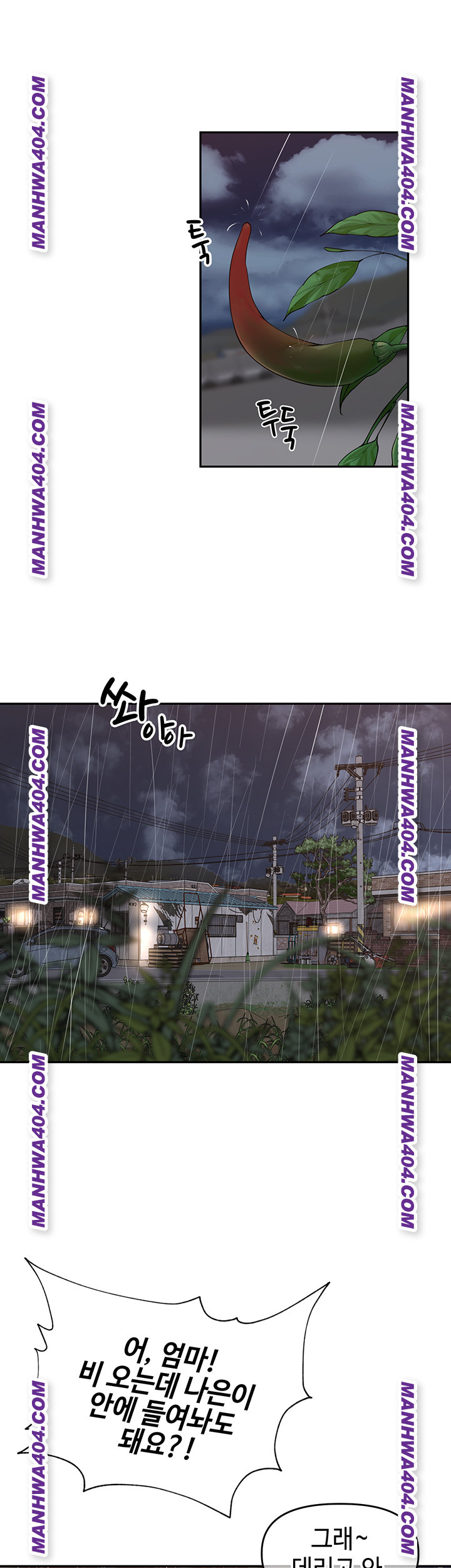 The Village’s Special Law Raw Chapter 28 image 33