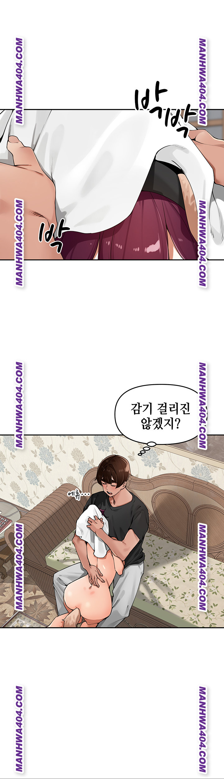 The Village’s Special Law Raw Chapter 28 image 35