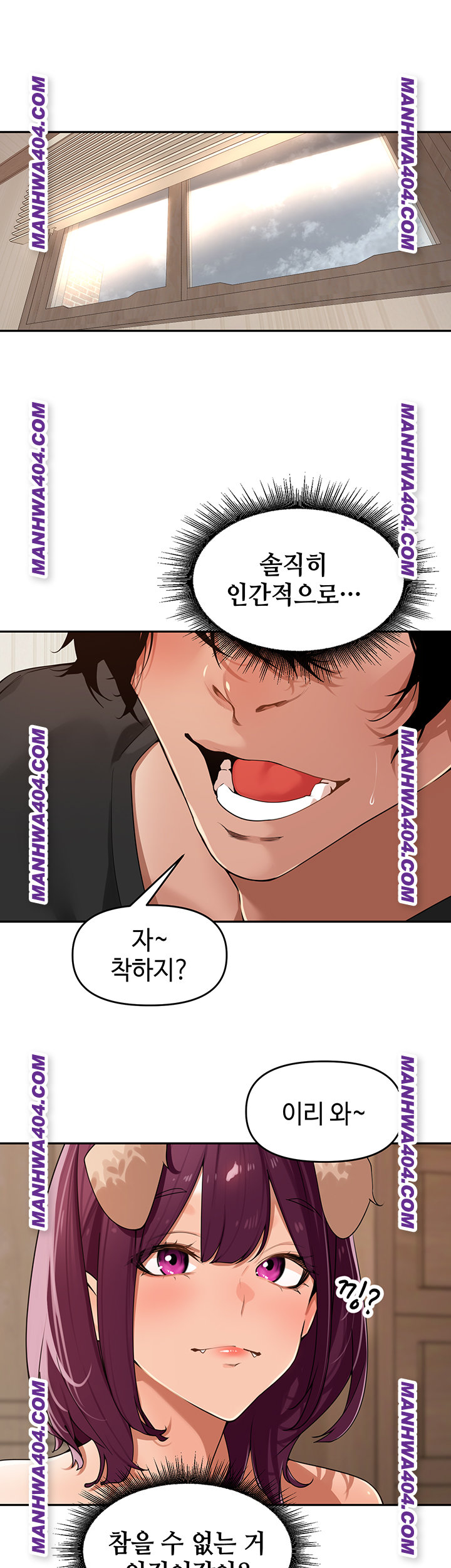 The Village’s Special Law Raw Chapter 28 image 41