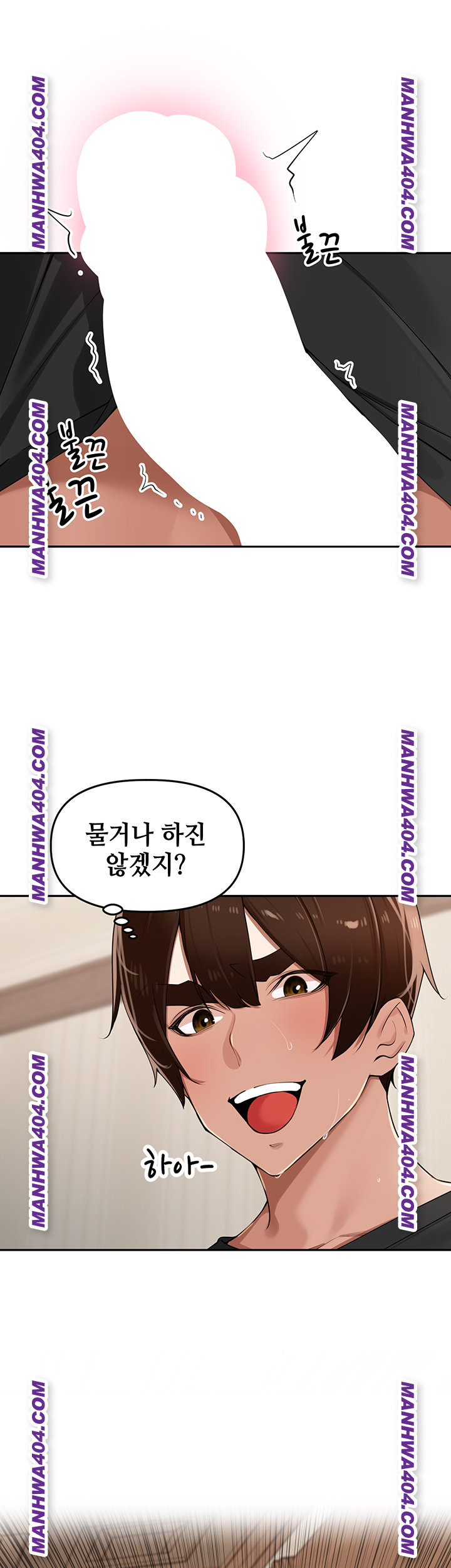The Village’s Special Law Raw Chapter 28 image 43