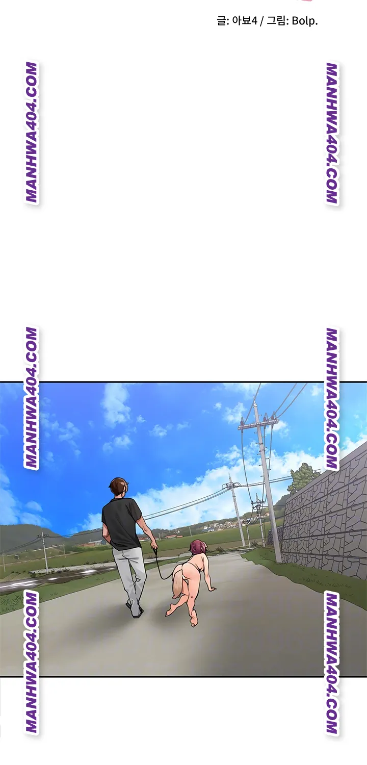 The Village’s Special Law Raw Chapter 28 image 7