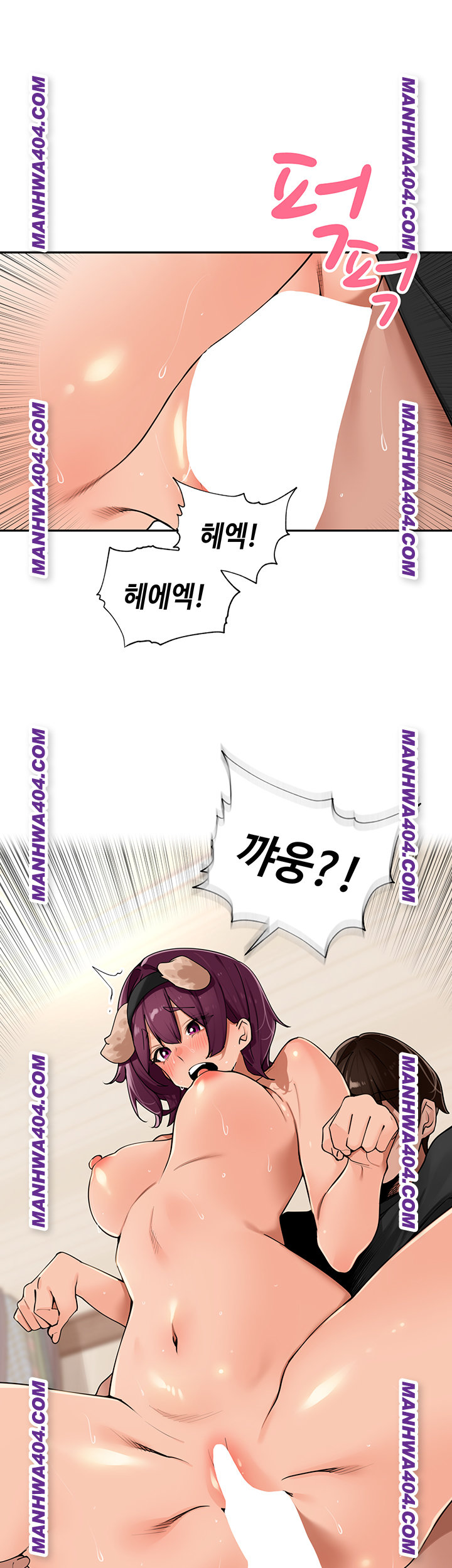 The Village’s Special Law Raw Chapter 29 image 17