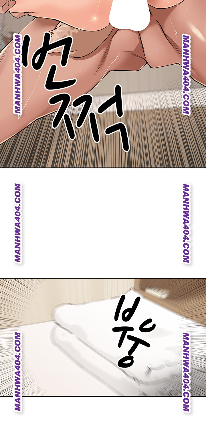 The Village’s Special Law Raw Chapter 29 image 18