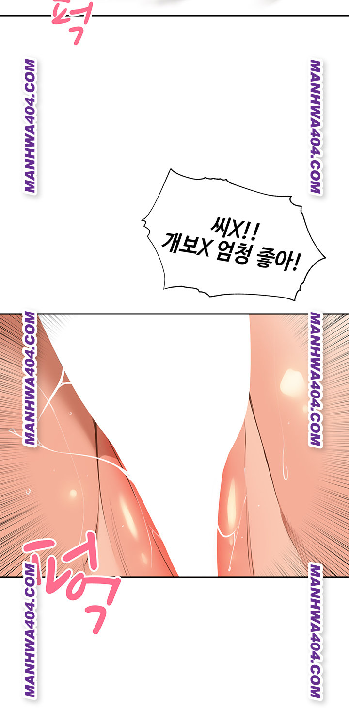 The Village’s Special Law Raw Chapter 29 image 20