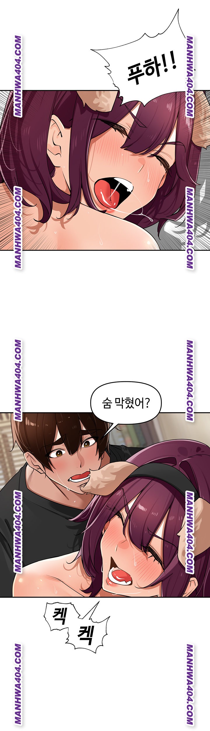 The Village’s Special Law Raw Chapter 29 image 21