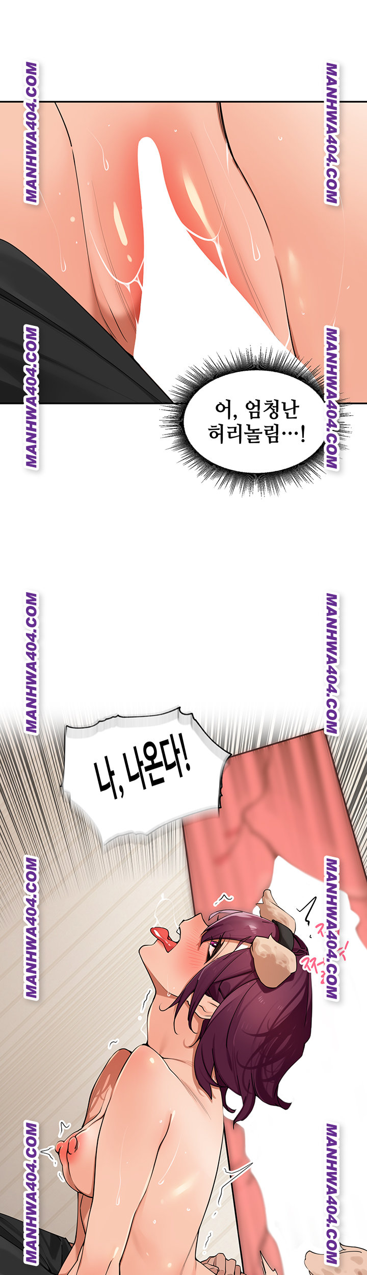 The Village’s Special Law Raw Chapter 29 image 29