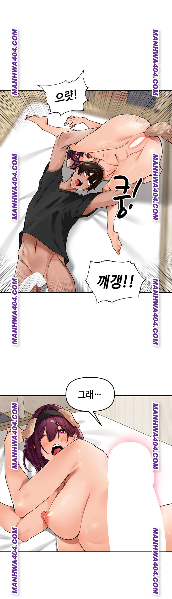 The Village’s Special Law Raw Chapter 29 image 41