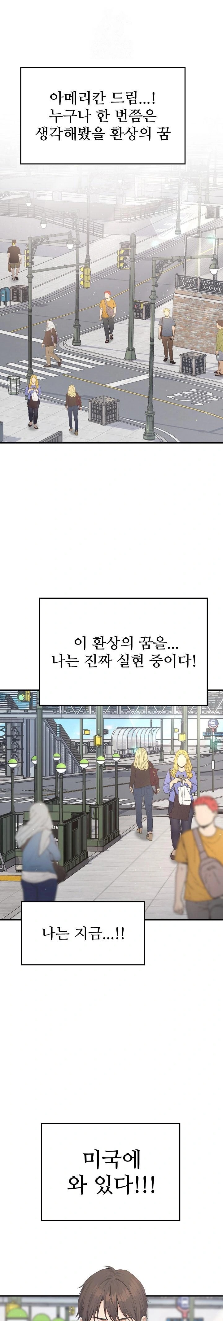 The Temptation of Local Married Women Raw Chapter 1 image 0