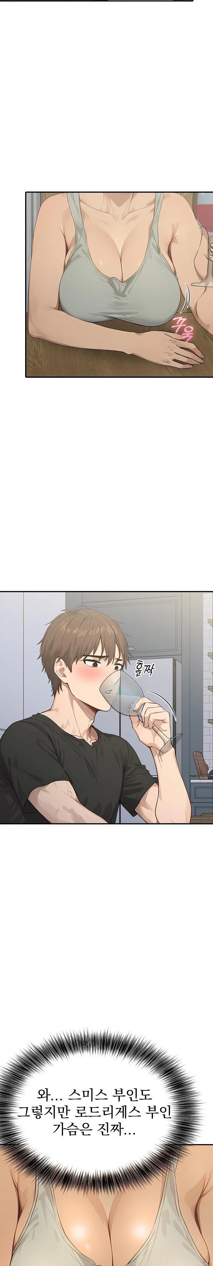 The Temptation of Local Married Women Raw Chapter 1 image 14