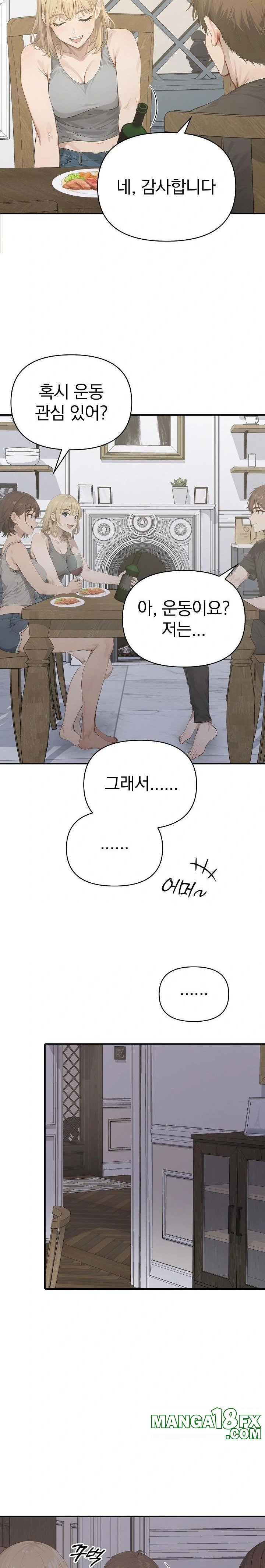 The Temptation of Local Married Women Raw Chapter 1 image 21