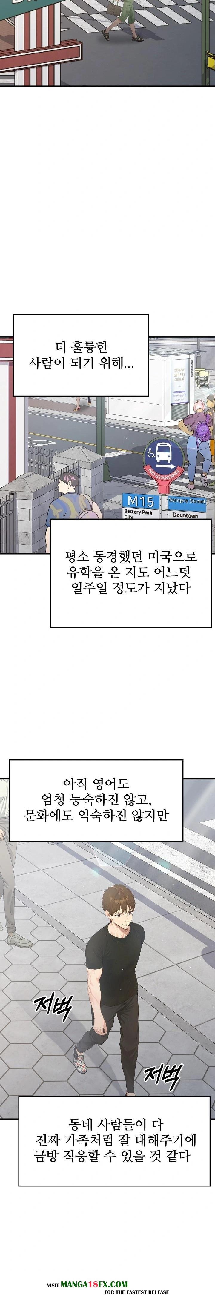 The Temptation of Local Married Women Raw Chapter 1 image 2