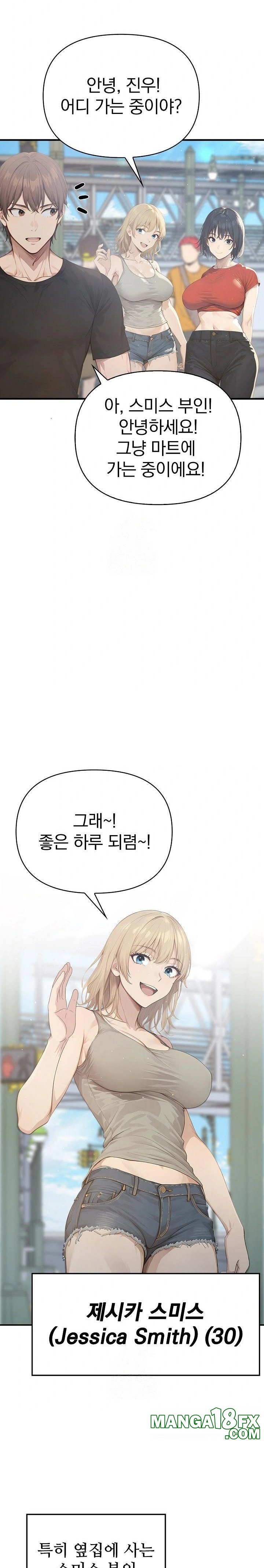 The Temptation of Local Married Women Raw Chapter 1 image 3
