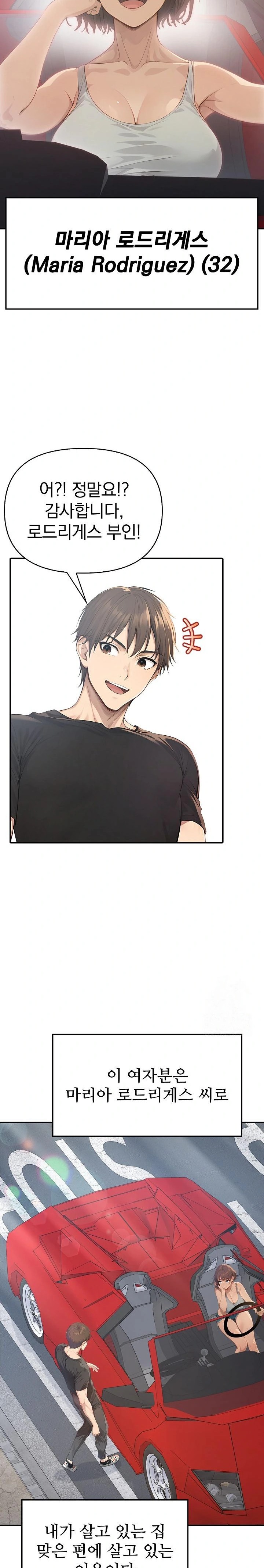 The Temptation of Local Married Women Raw Chapter 1 image 8