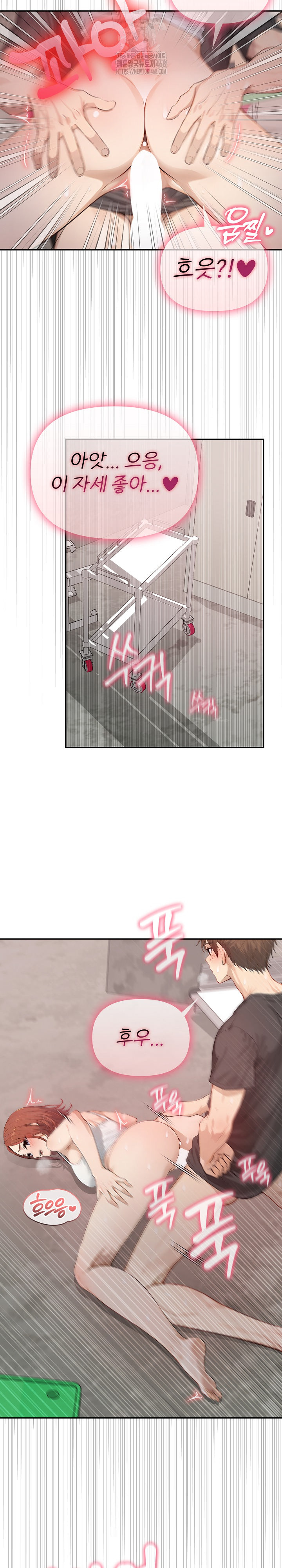 The Temptation of Local Married Women Raw Chapter 10 image 9