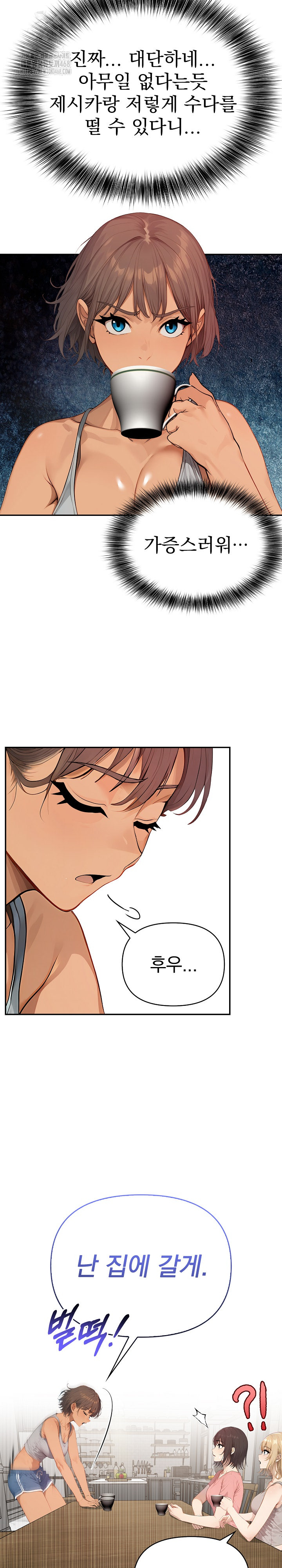 The Temptation of Local Married Women Raw Chapter 10 image 16