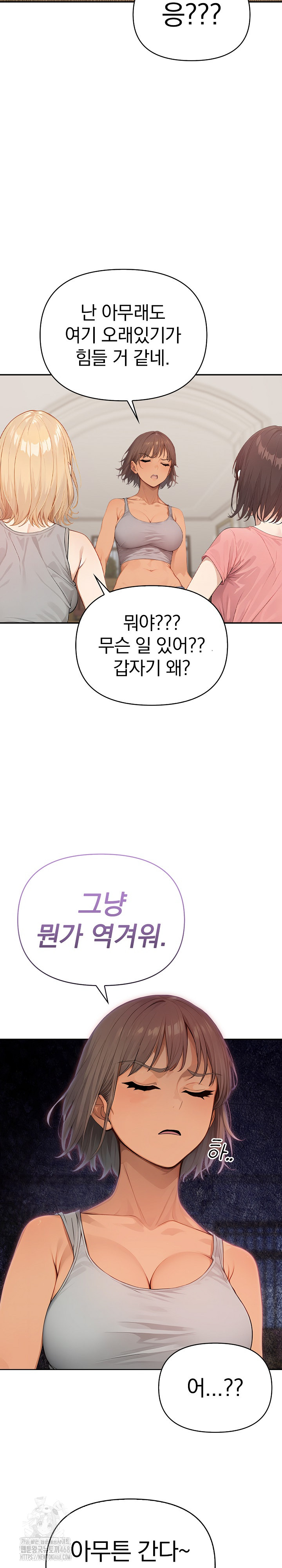 The Temptation of Local Married Women Raw Chapter 10 image 17