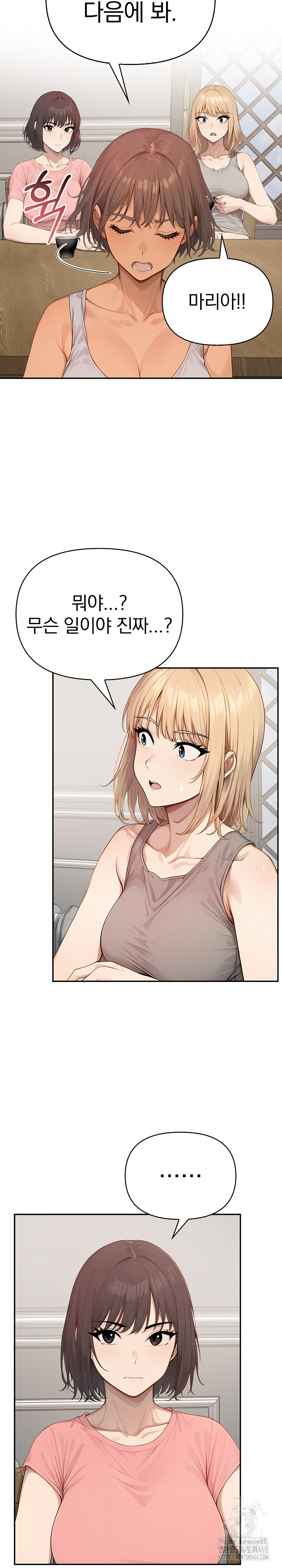 The Temptation of Local Married Women Raw Chapter 10 image 18