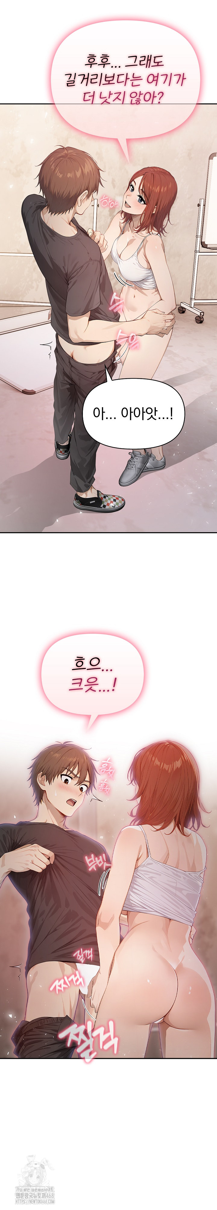 The Temptation of Local Married Women Raw Chapter 10 image 1