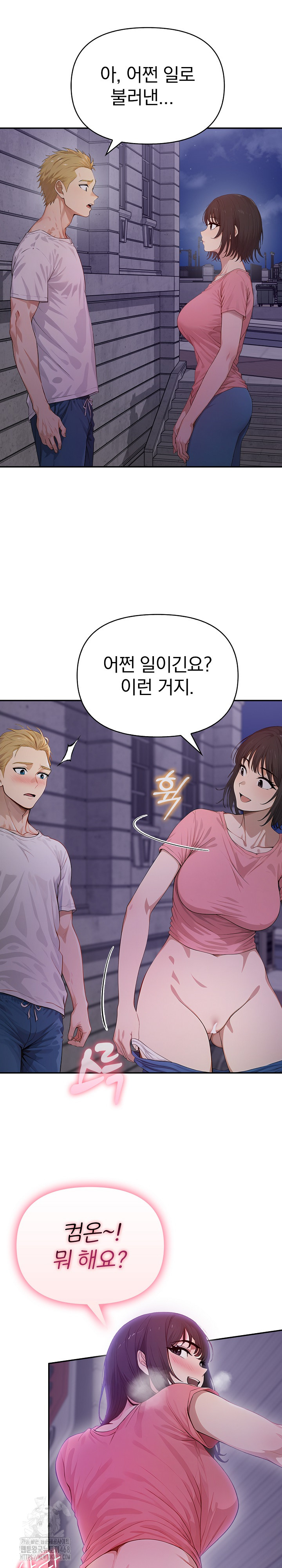 The Temptation of Local Married Women Raw Chapter 10 image 20