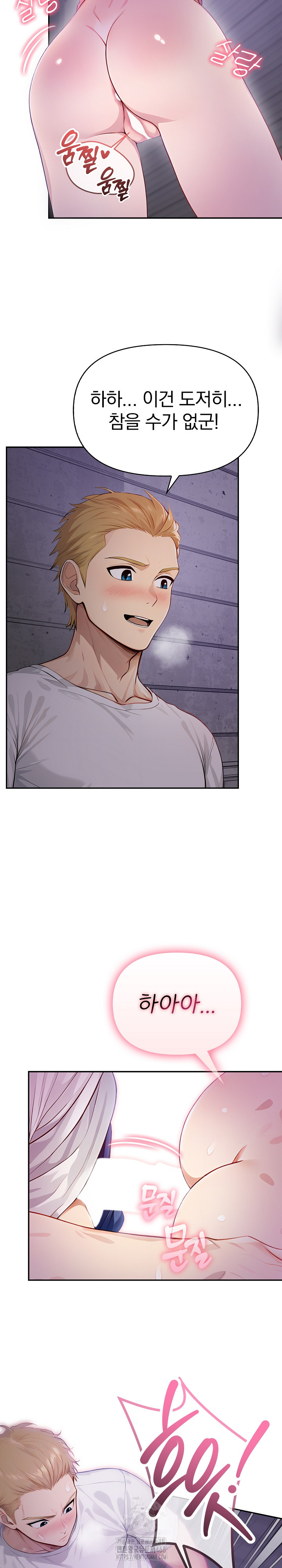 The Temptation of Local Married Women Raw Chapter 10 image 21