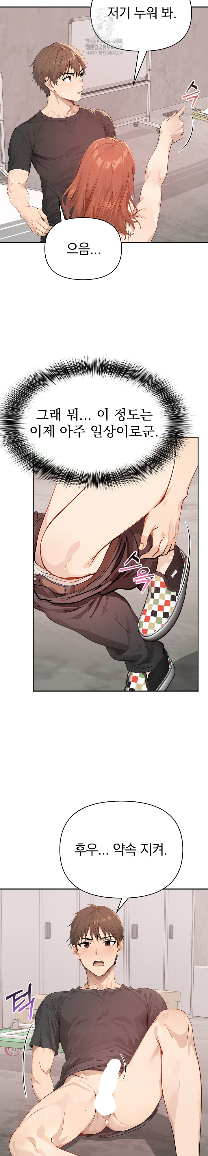 The Temptation of Local Married Women Raw Chapter 10 image 4