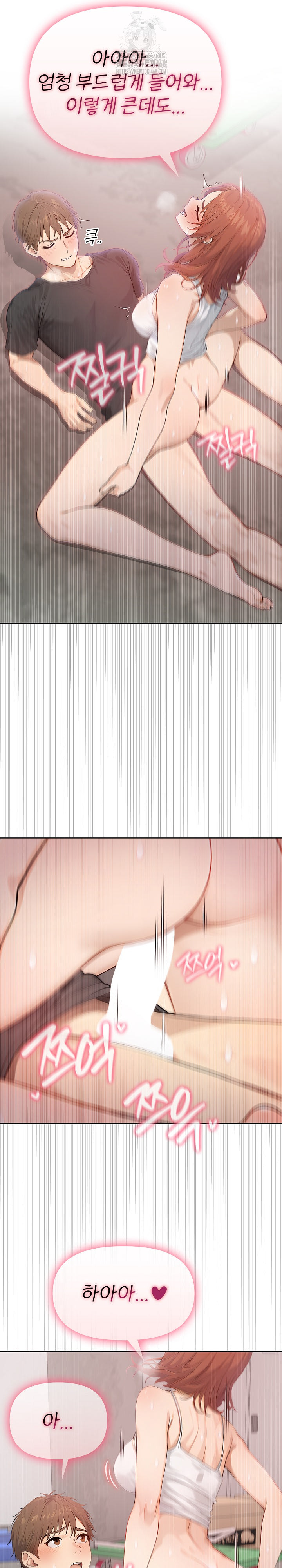 The Temptation of Local Married Women Raw Chapter 10 image 7