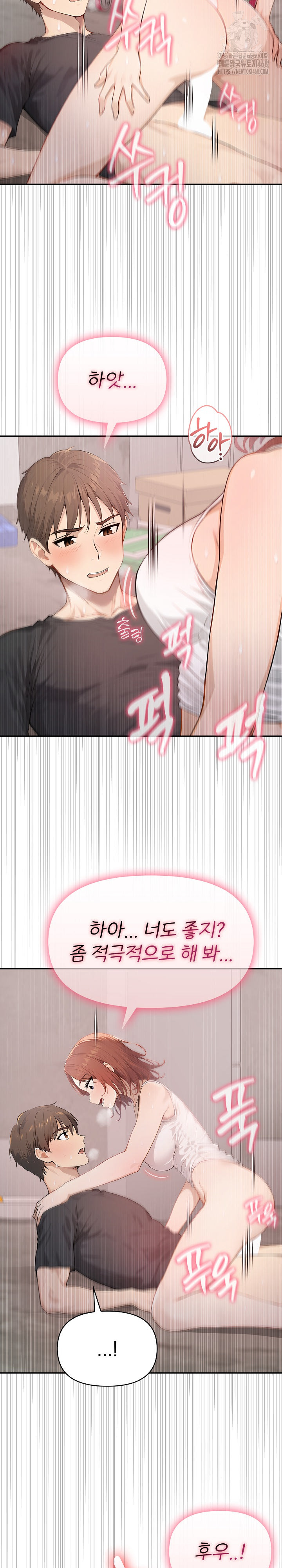 The Temptation of Local Married Women Raw Chapter 10 image 8