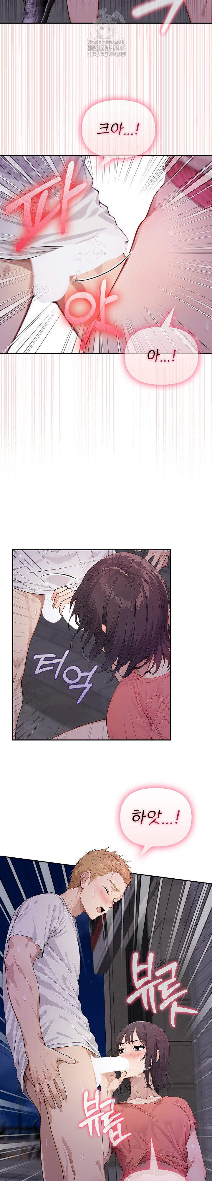 The Temptation of Local Married Women Raw Chapter 11 image 9
