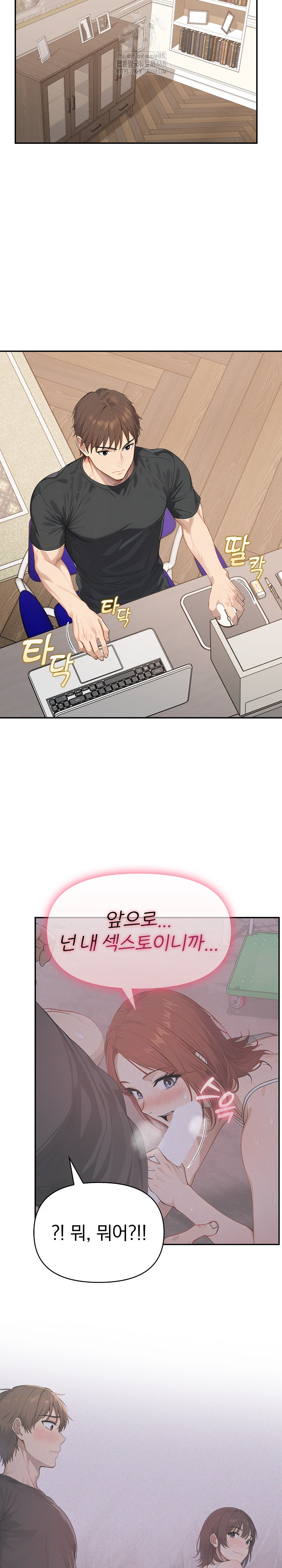 The Temptation of Local Married Women Raw Chapter 11 image 11